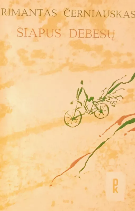 Šiapus debesų - Rimantas Černiauskas, knyga 3