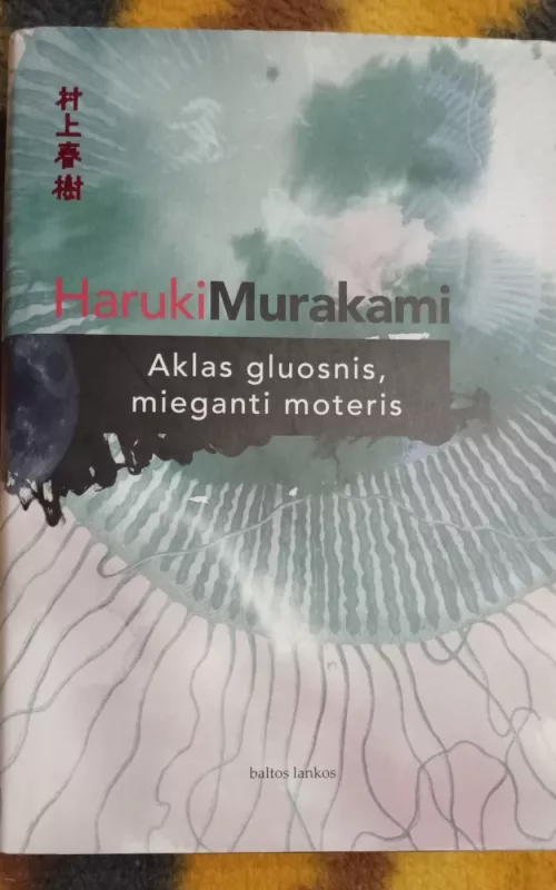 Aklas gluosnis, mieganti moteris - Haruki Murakami, knyga