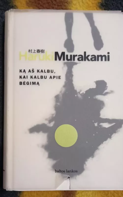 Ką aš kalbu kai kalbu apie bėgimą - Haruki Murakami, knyga