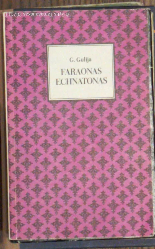 Faraonas Echnatonas - G. Gulija, knyga