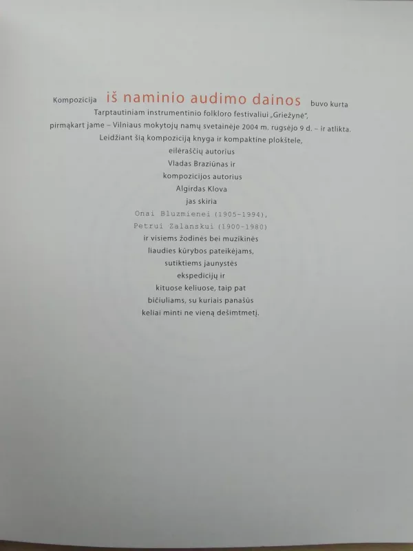 Iš naminio audimo dainos. Su kompaktine plokštele - Vladas Braziūnas, knyga 3