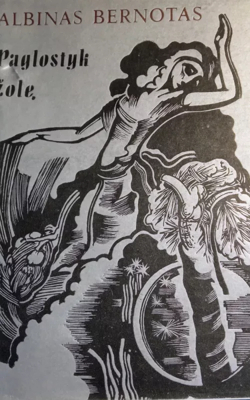 Paglostyk žolę - Albinas Bernotas, knyga 2