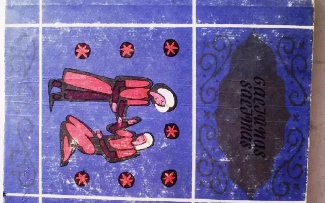 Galiūnas Salimas. Tadžikų pasakos - Autorių Kolektyvas, knyga 3