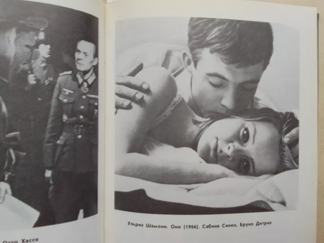 Кино ФРГ - Г. Краснова, knyga 4