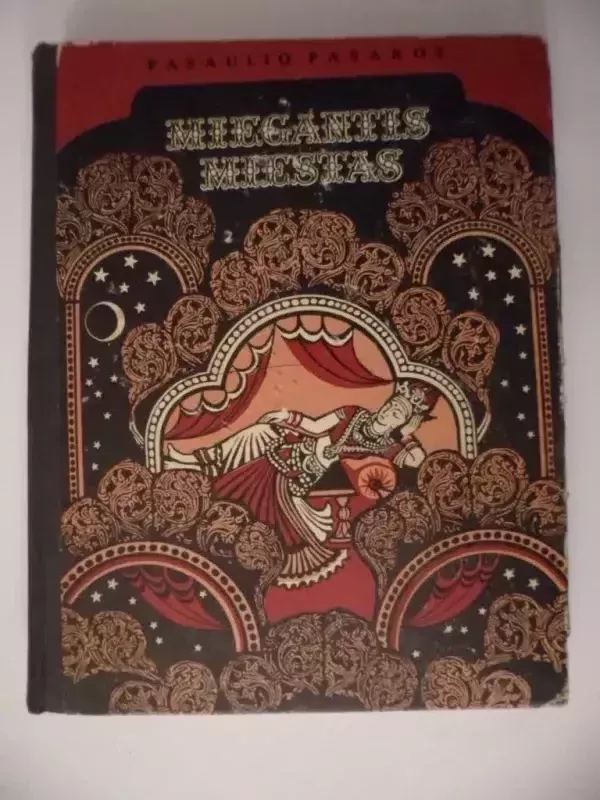 Bengalų pasakos. Miegantis miestas - Autorių Kolektyvas, knyga