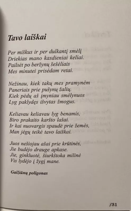 Apmąstymai prie Baltijos - Alfonsas Urbonas, knyga 4