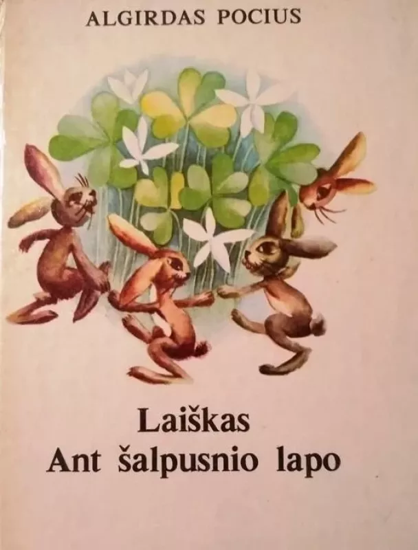 Laiškas ant šalpusnio lapo - Algirdas Pocius, knyga