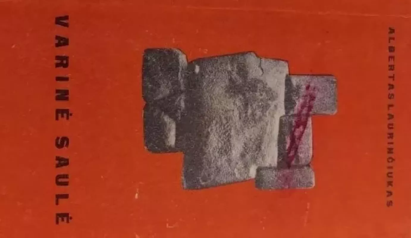 Varinė saulė - Albertas Laurinčiukas, knyga 3