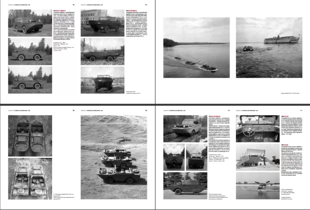 GAZ 1932-1982. Russkije mašiny. 456 klassičeskih modelei GAZ - Ivan Paderin, knyga 5
