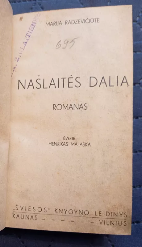 Našlaitės dalia - Marija Radzevičiūtė, knyga 2