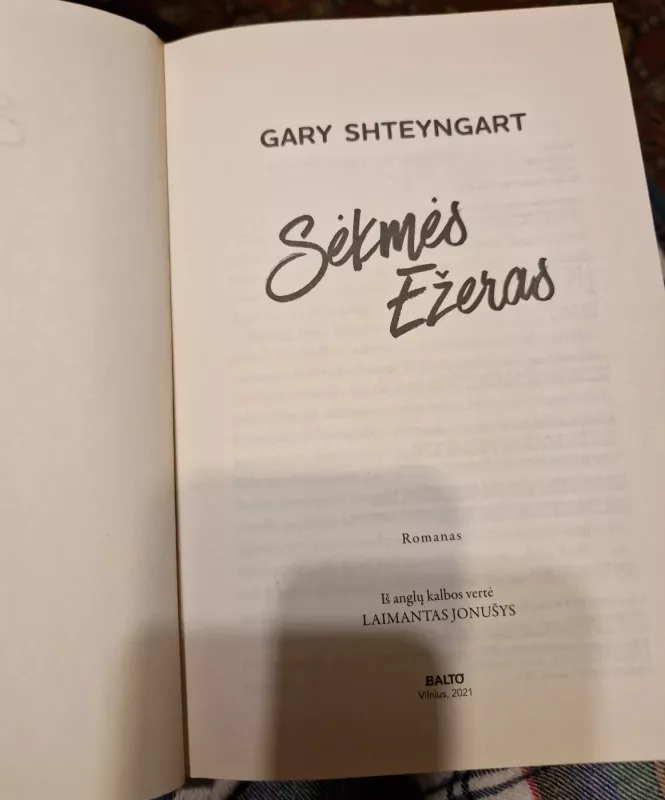 Sėkmės ežeras - Gary Shteyngart, knyga 2