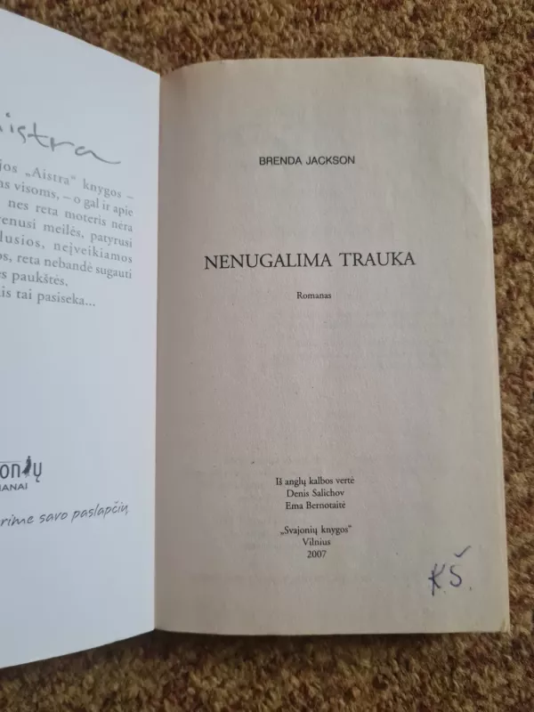 Nenugalima trauka - Brenda Jackson, knyga 3