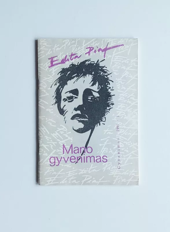 Edita Piaf: Mano gyvenimas - Edita Piaf, knyga 2