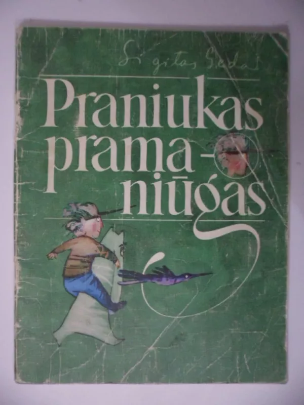 Praniukas Pramaniūgas - Sigitas Geda, knyga 2
