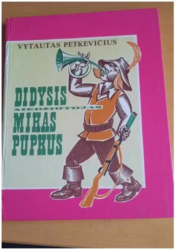 Didysis medžiotojas Mikas Pupkus - Vytautas Petkevičius, knyga