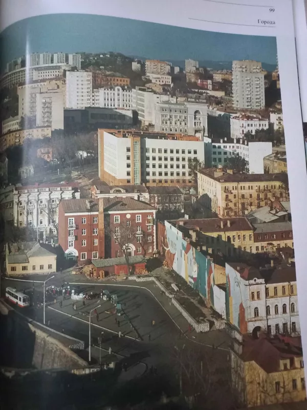 Dalnij vostok - J.Muravin, knyga 4