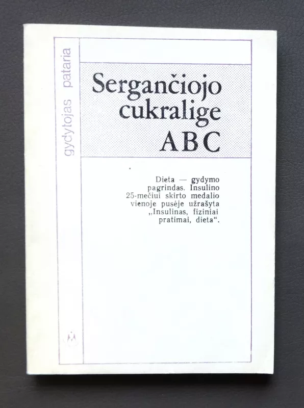 Sergančiojo cukralige ABC - A. Norkus, knyga