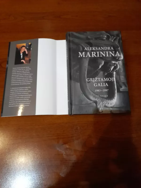 Grįžtamoji Galia III knyga (1983-1997) - Aleksandra Marinina, knyga 6