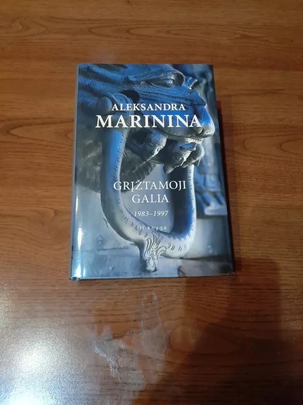 Grįžtamoji Galia III knyga (1983-1997) - Aleksandra Marinina, knyga 2