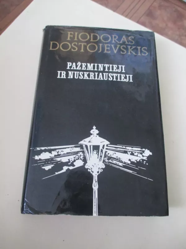 Pažemintieji ir nuskriaustieji - Fiodoras Dostojevskis, knyga 3