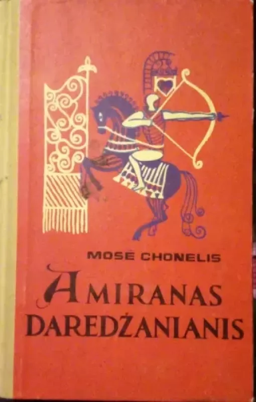 Amiranas Daredžanianis - Mose Chonelis, knyga
