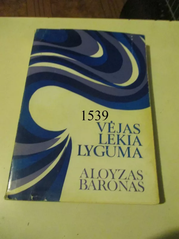Vėjas lekia lyguma - Aloyzas Baronas, knyga 2