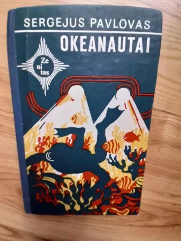 Okeanautai - Sergėjus Pavlovas, knyga