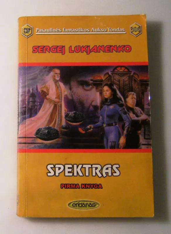 Spektras I knyga (306) - Sergej Lukjanenko, knyga