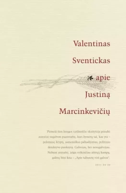 Apie Justiną Marcinkevičių - Valentinas Sventickas, knyga