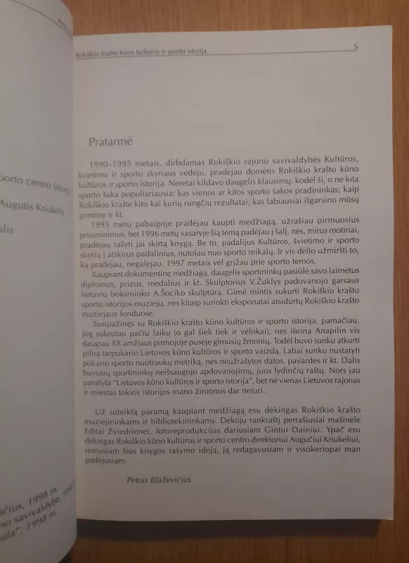 Rokiškio krašto kūno kultūros ir sporto istorija - Petras Blaževičius, knyga 3