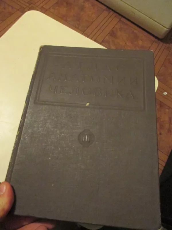 Žmogaus anatomijos atlasas III tomas - V. Vorobjovas, knyga 3