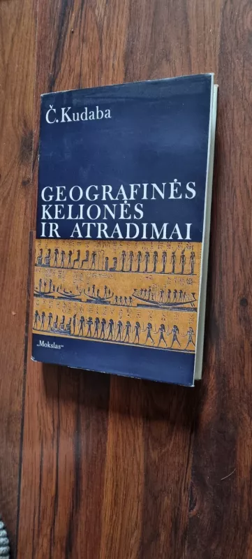 Geografinės kelionės ir atradimai - Česlovas Kudaba, knyga
