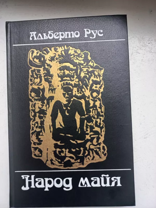 Narod maja - Alberto Rus, knyga 2