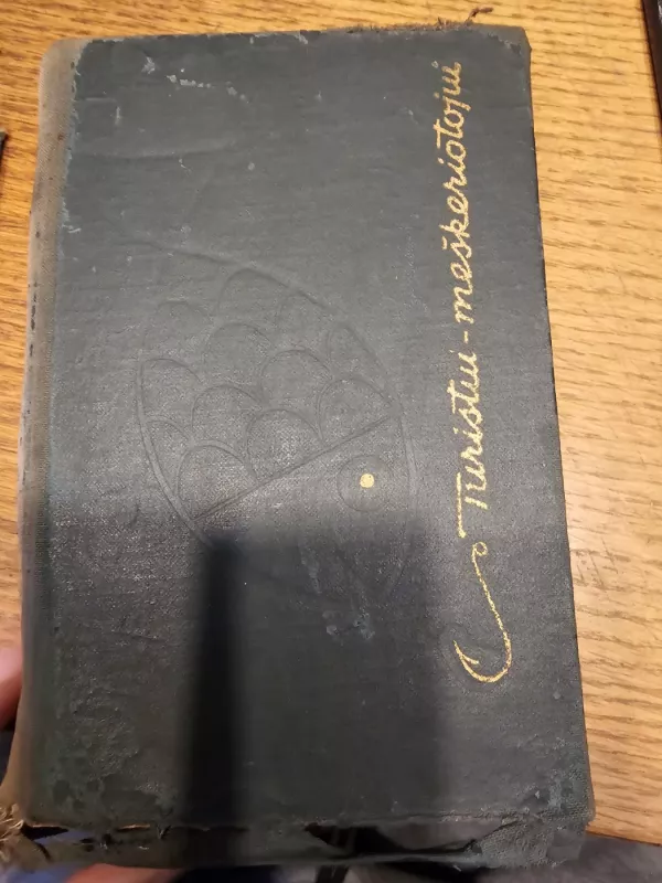 Turistui meškeriotojui - Algirdas Šaulys, knyga 2