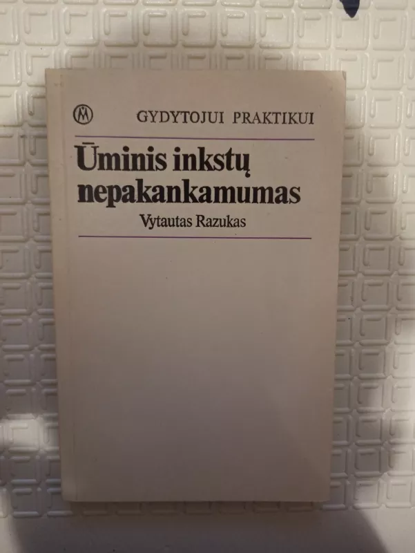 Ūminis inkstų nepakankamumas - Vytautas Razukas, knyga 2