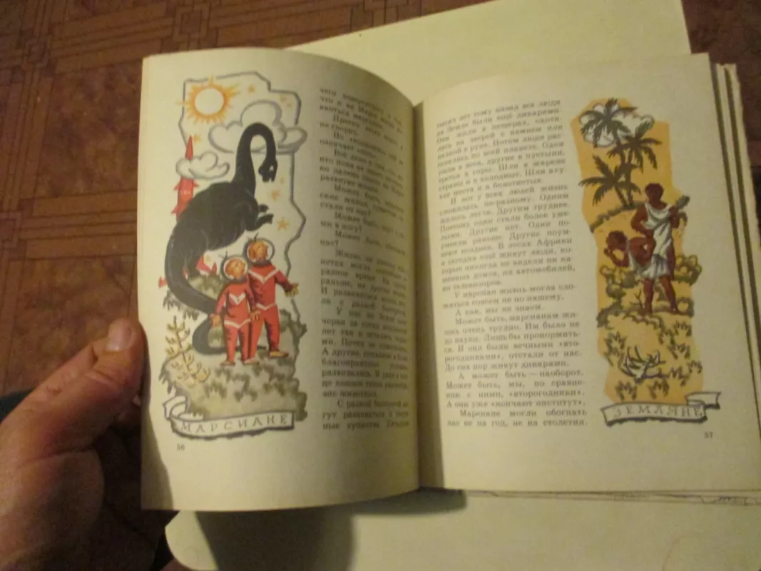 Atsiliepkite marsiečiai - Pavlas Klušancevas, knyga 5