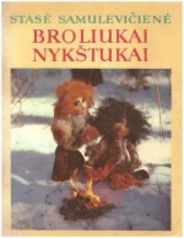 Broliukai nykštukai - Stasė Samulevičienė, knyga