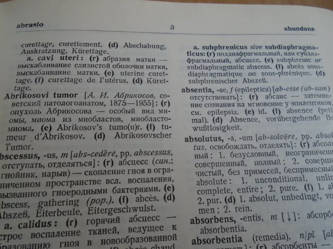 TERMINOLOGIA MEDICA POLYGLOTTA - georgi d.arnaudov, knyga 5