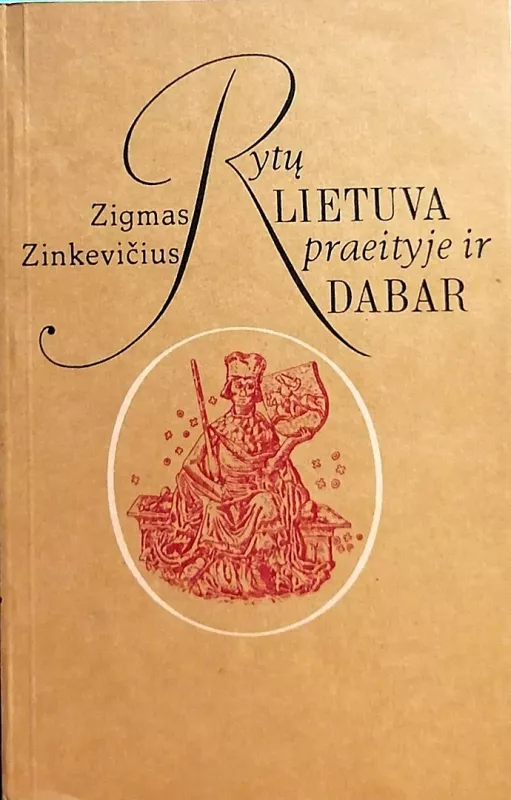 Rytų Lietuva praeityje ir dabar - Zigmas Zinkevičius, knyga
