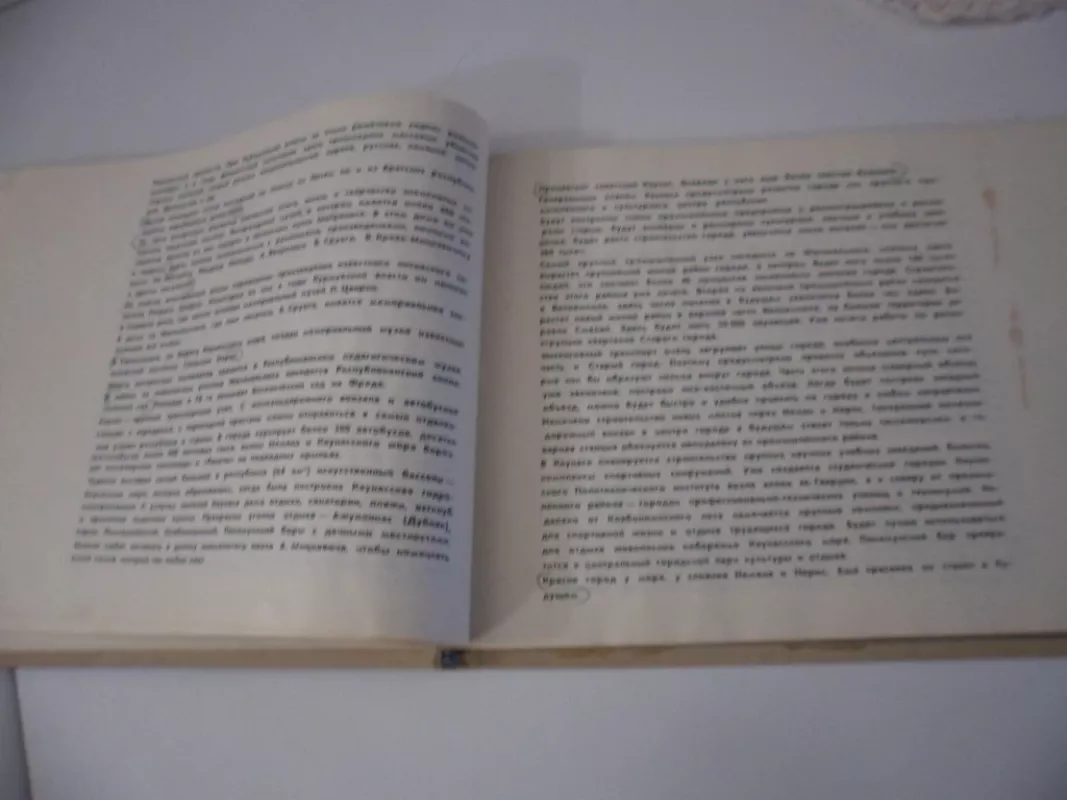 Kaunas - Milkevičius A. Balčiūnas A., knyga 3