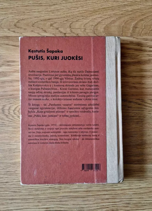 Pušis, kuri juokėsi - Kęstutis Šapoka, knyga 3