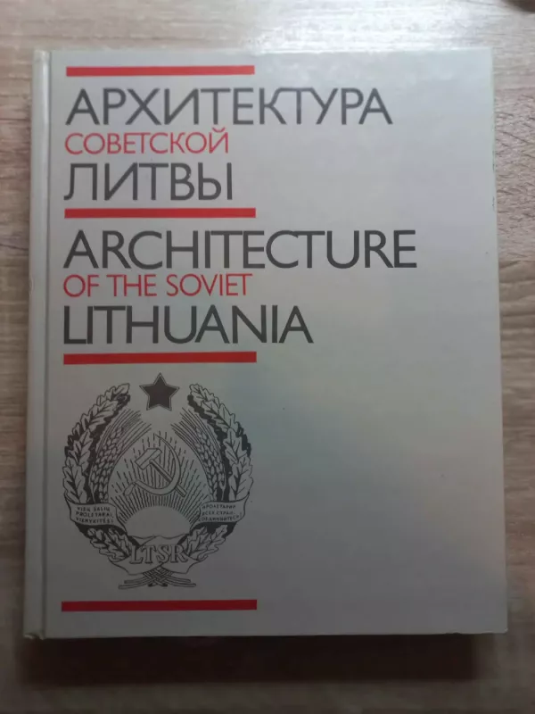 Architektūra sovetskoj Litvi - J.K.Minkevičius, knyga 2
