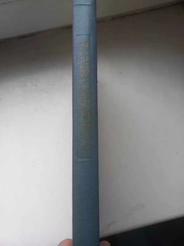 Gosudarstvo Izrail - V.V.Benevolenskij, N.G.Kalinin,, knyga 3