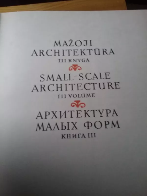 Lietuvių liaudies menas. Mažoji architektūra (III knyga) - Antanas Stravinskas, Mecislovas  Sakalauskas, knyga 4