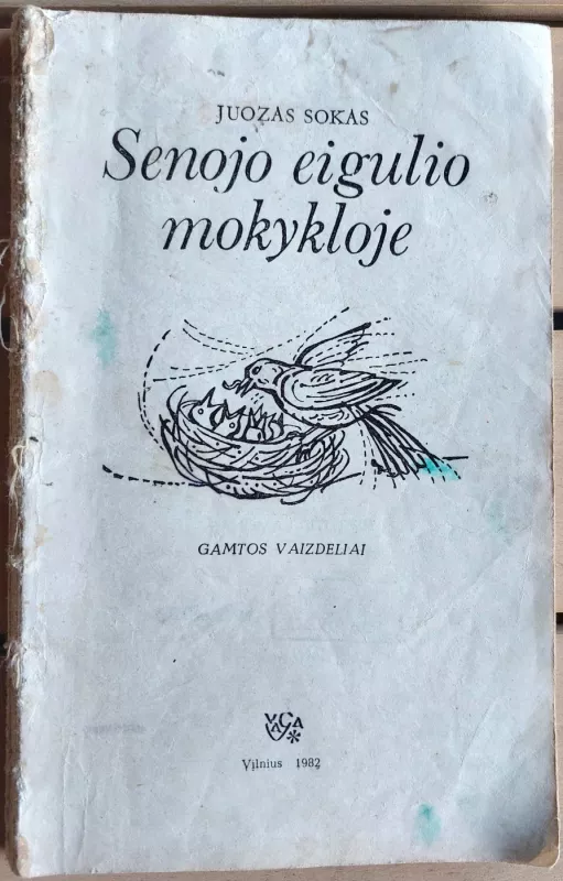 Senojo eigulio mokykloje - Juozas Sokas, knyga 2