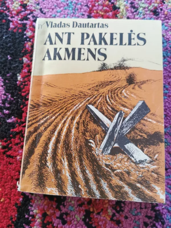 Žydrieji jungos - Vladas Dautartas, knyga 4