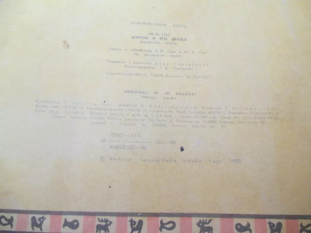 Mergenas ir jo draugai. Nanajų pasaka - Autorių Kolektyvas, knyga 5