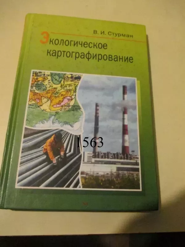 Ekologinis kartografavimas - V. Sturman, knyga 2