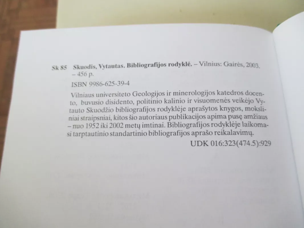 Bibliografijos rodyklė - Vytautas Skuodis, knyga 5
