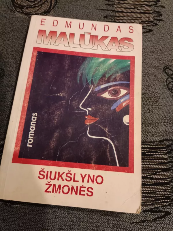 Šiukšlyno žmonės - Edmundas Malūkas, knyga